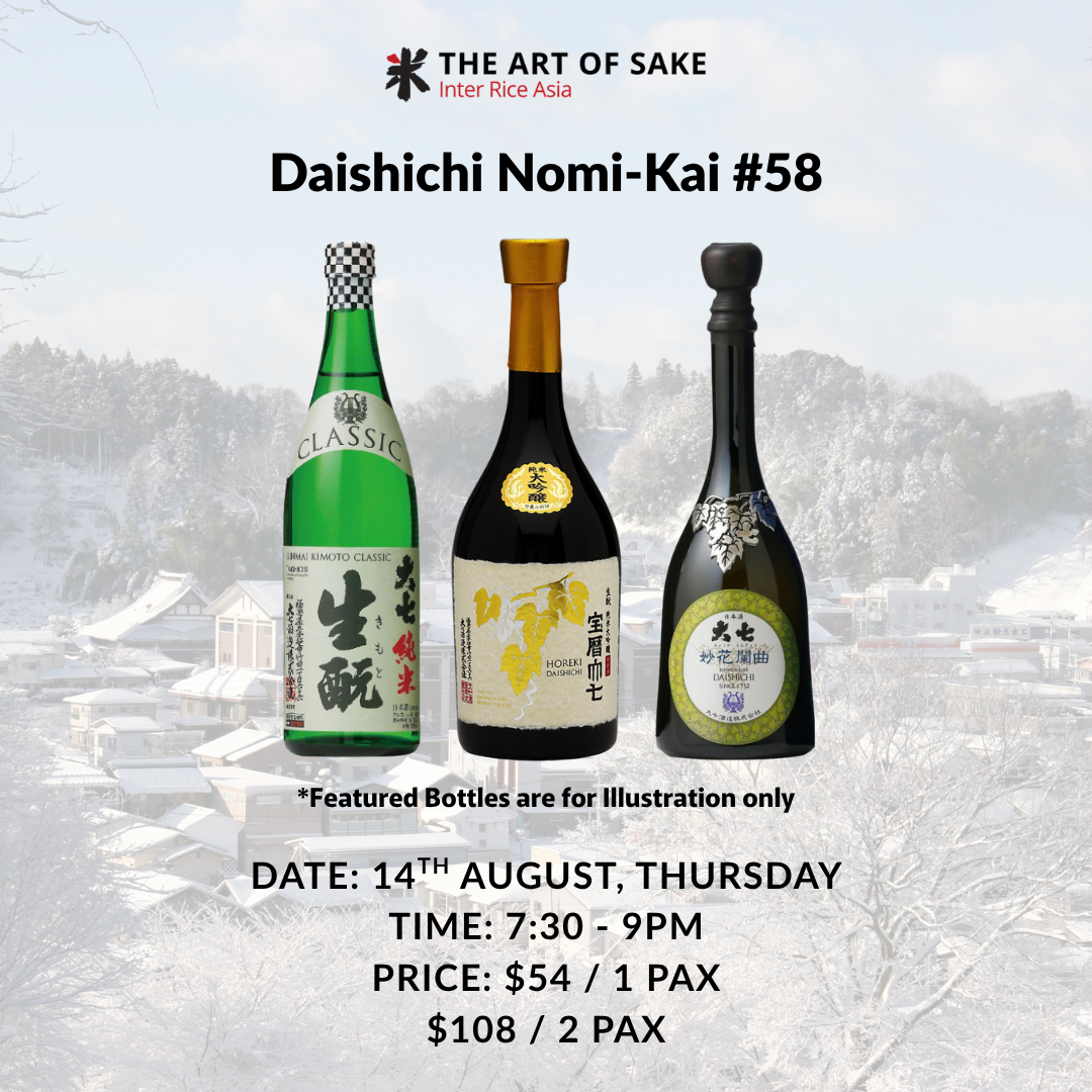 Daishichi Nomi-Kai #58 mobile banner