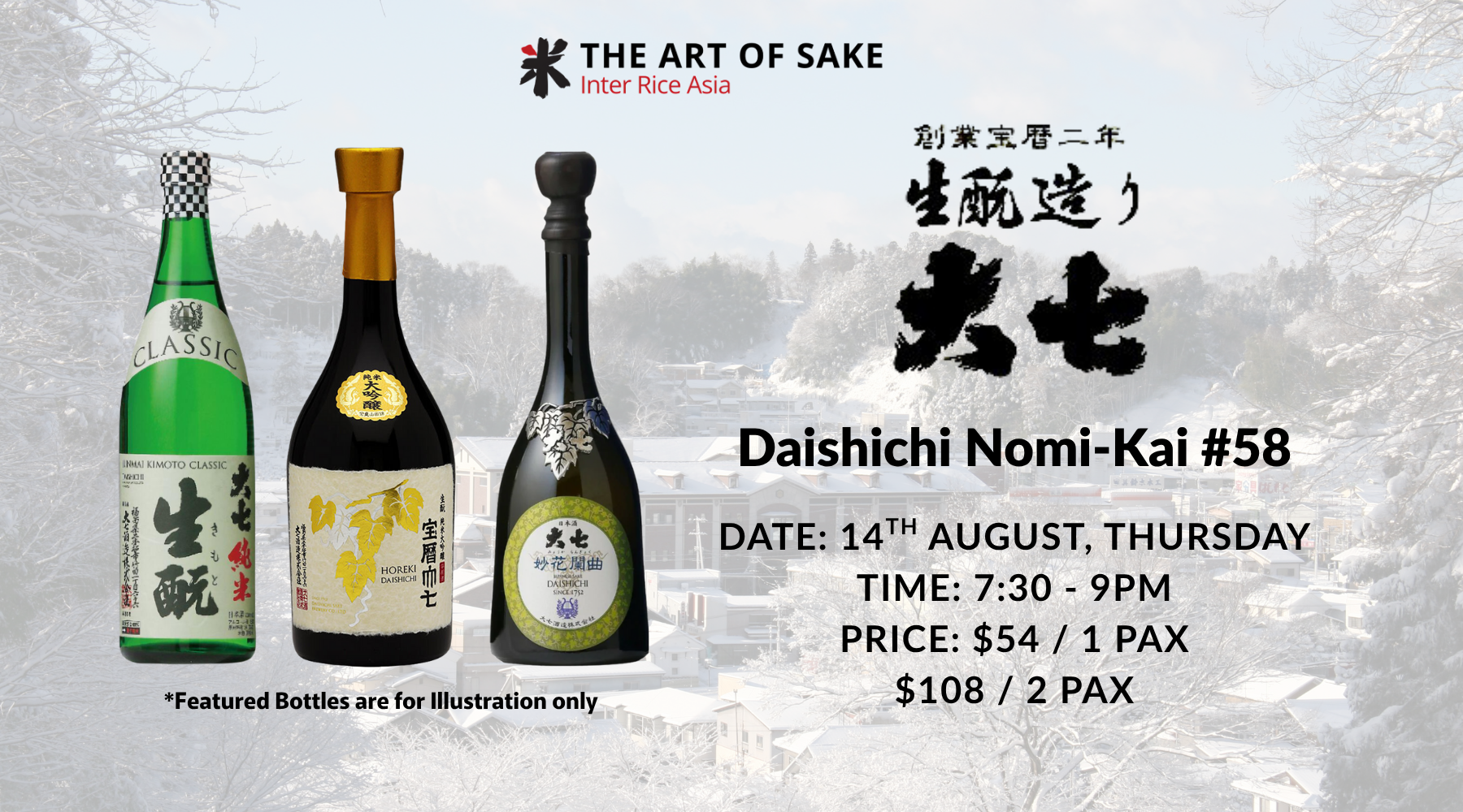 Daishichi Nomi-Kai #58 web banner