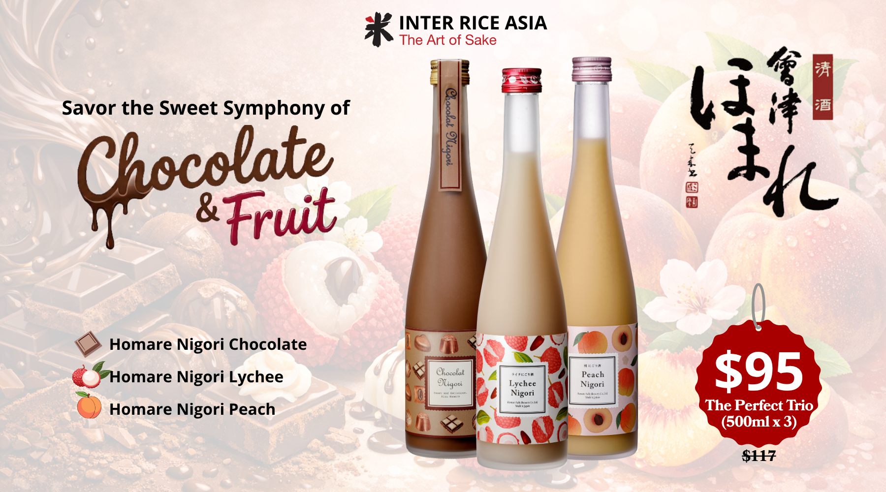 HOMARE nigori TRIO web banner