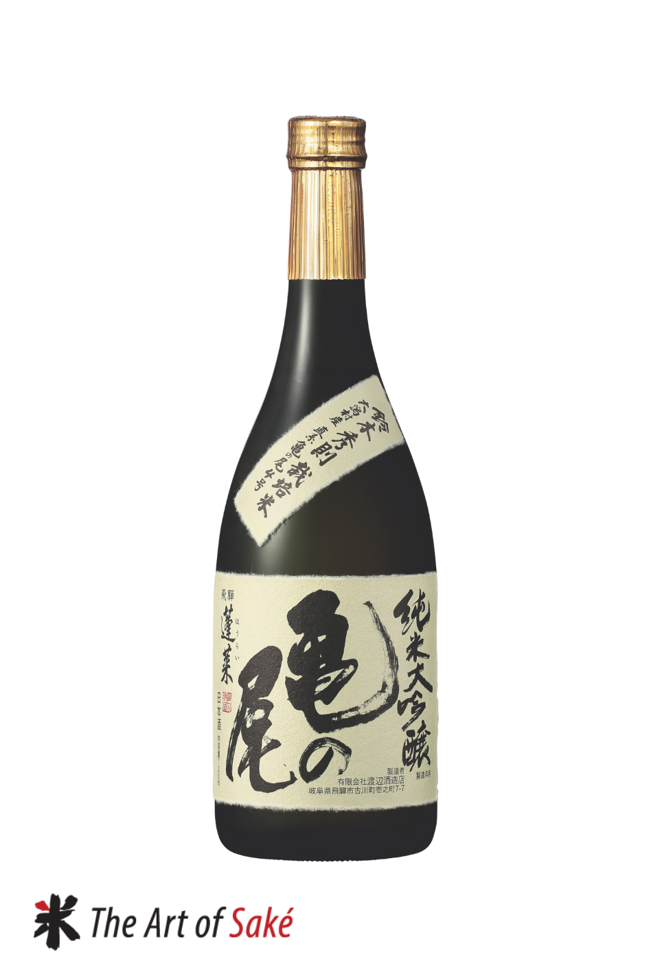 Hourai Junmai Daiginjo Kamenoo