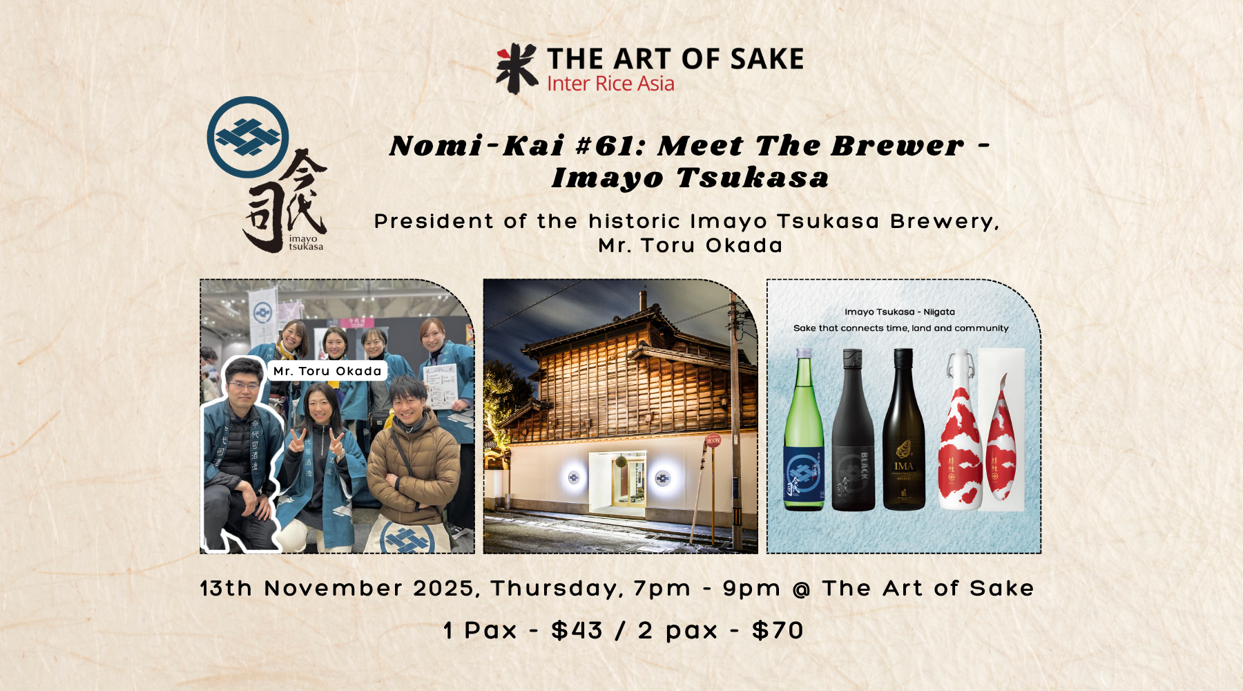 Imayo nomi-kai #61 web banner
