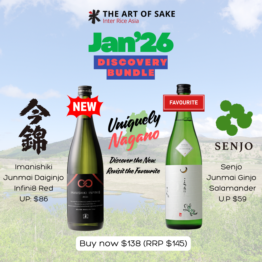 January 2026 Sake Discovery Bundle – The Art of Sake