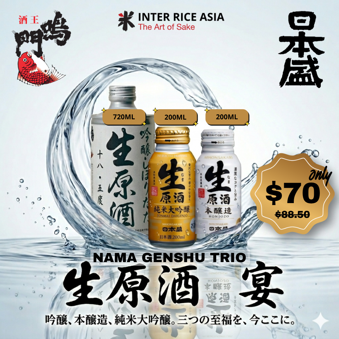 NAMA GENSHU TRIO mobile banner