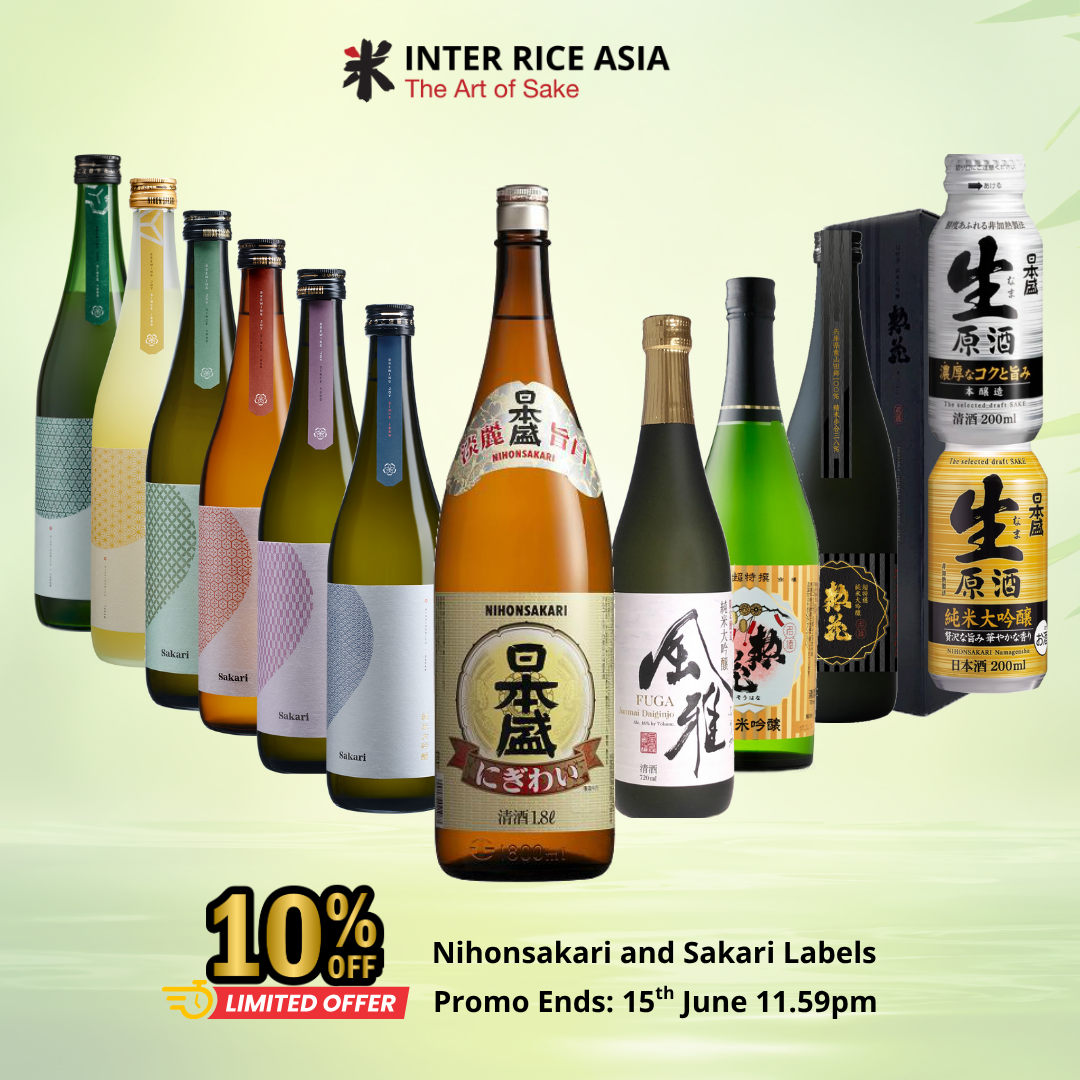 Nihonsakari and Sakari Labels mobile banner