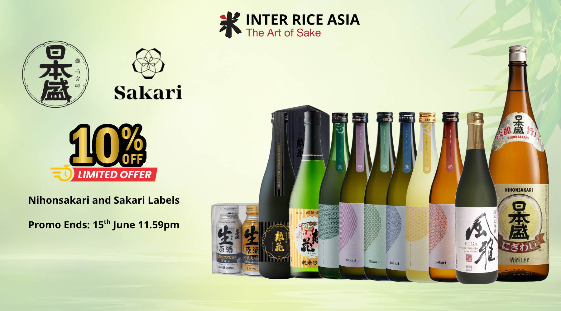 Nihonsakari and Sakari Labels web banner