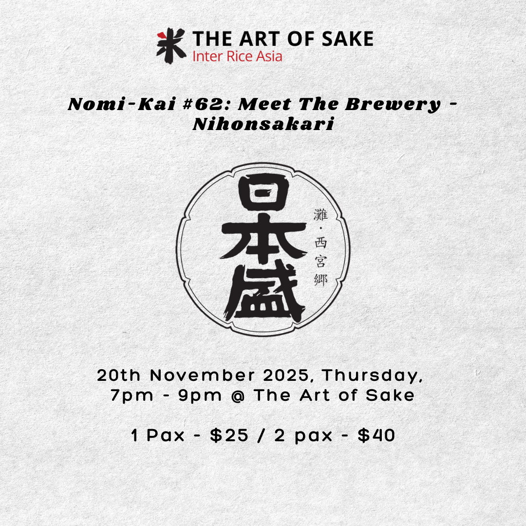Nihonsakari nomi-kai #62 mobile banner