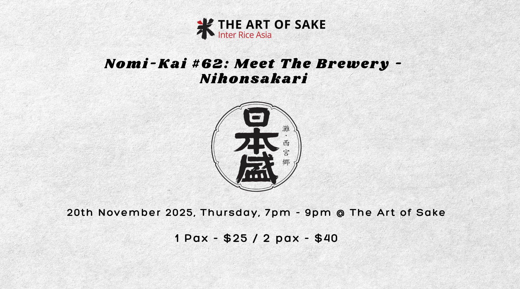 Nihonsakari nomi-kai #62 web banner