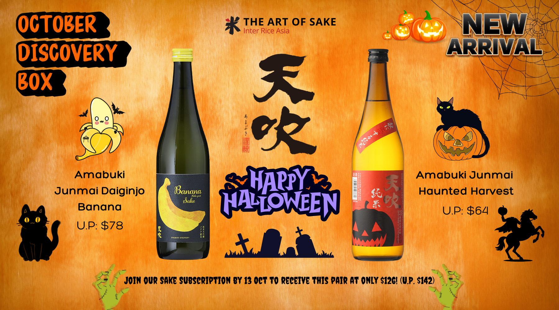 OCT'25 Discovery Box web banner