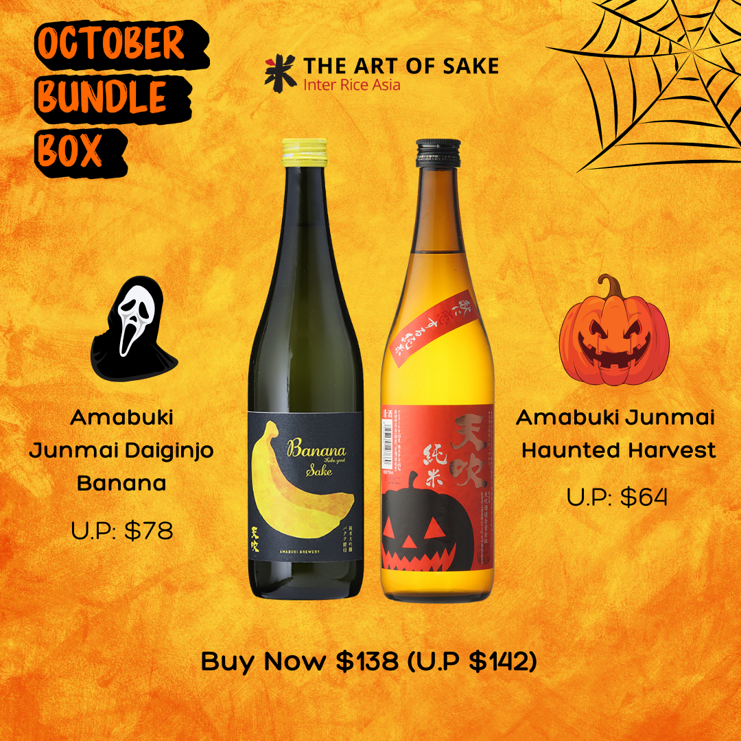OCT'25 bundle box mobile banner