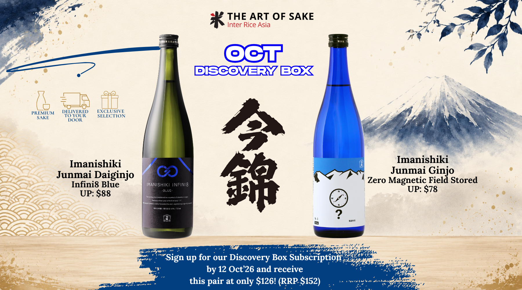 Oct 2026 discovery box web banner