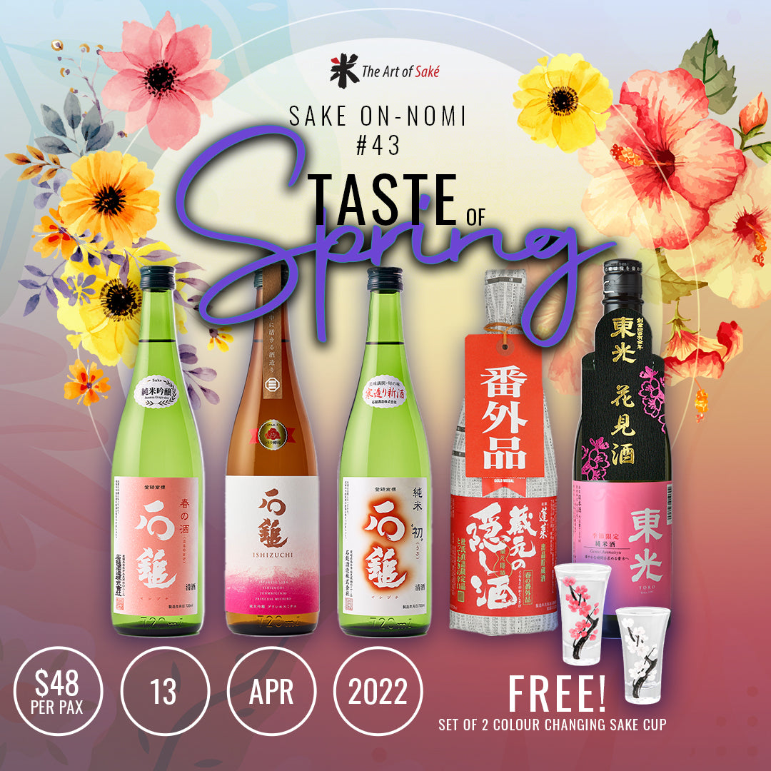 Taste of Spring - Sake On-nomi #43