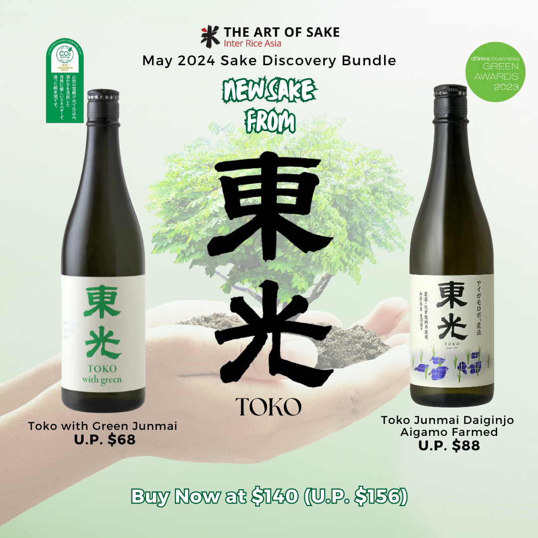 May 2024 Sake Discovery Bundle