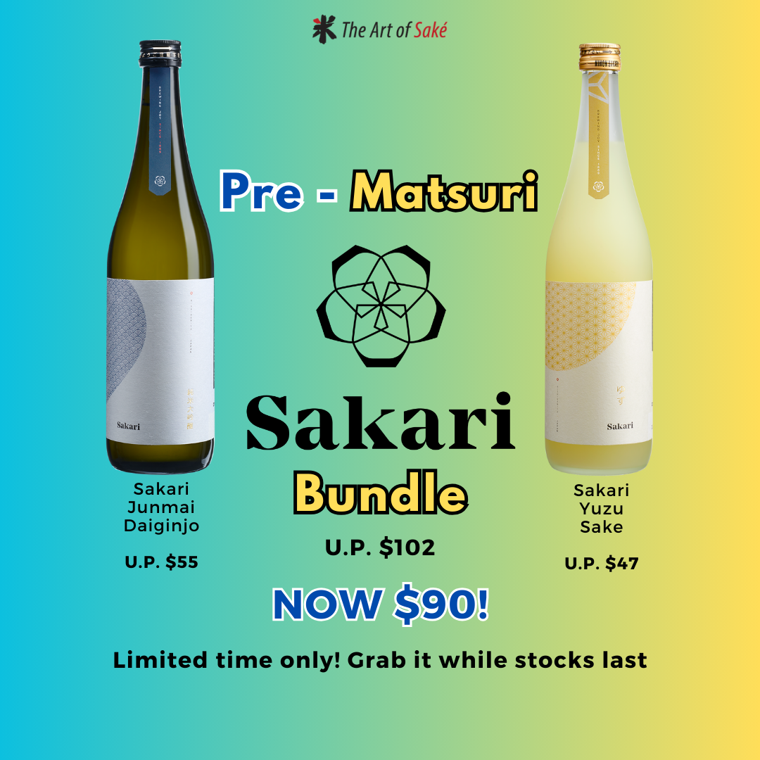 Pre-Matsuri Sakari Bundle (While stocks last!)