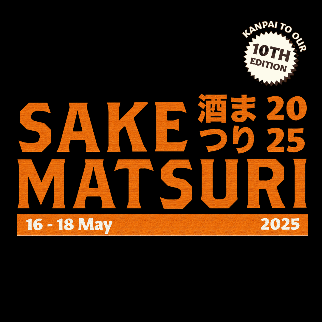 Sake Matsuri 2025 mobile banner