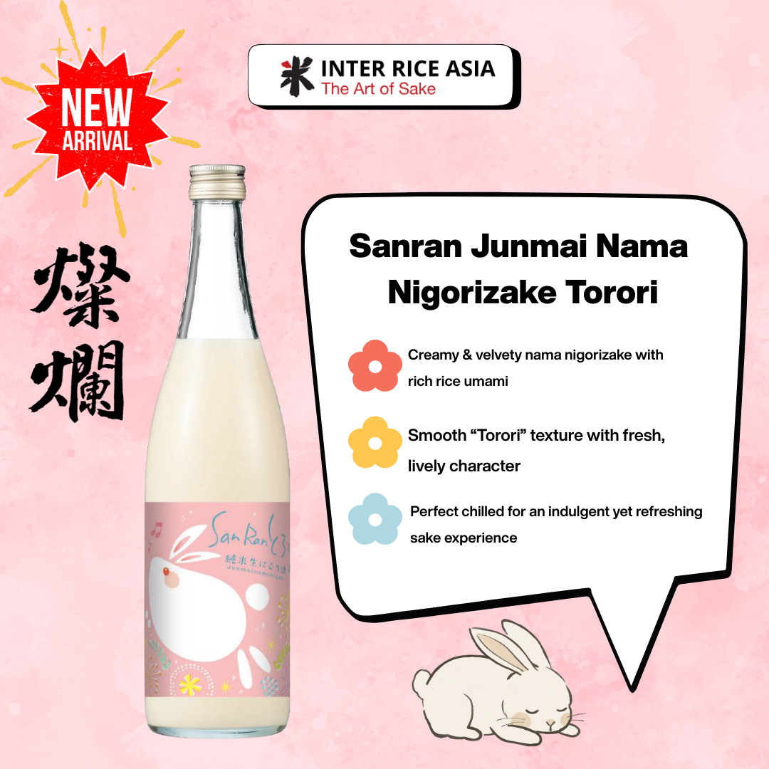 Sanran Junmai Nama Nigorizake Torori mobile banner