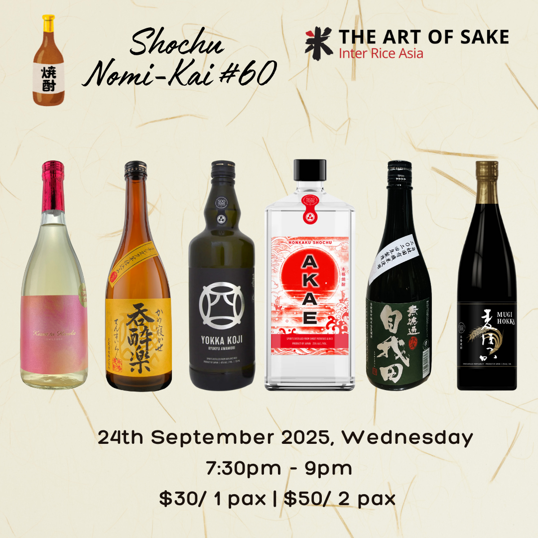 Shochu Nomi-Kai #60 mobile banner