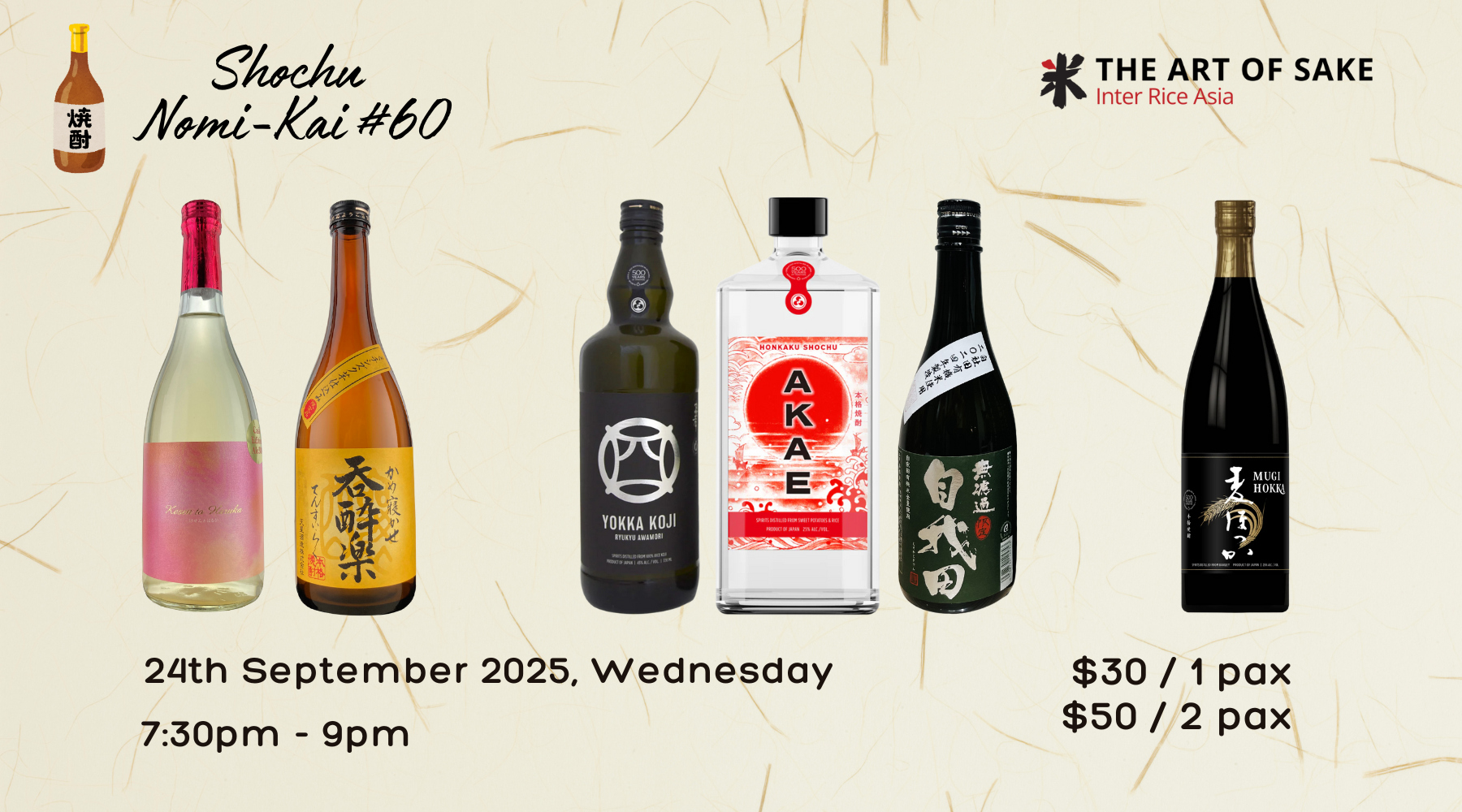 Shochu Nomi-Kai #60 web banner