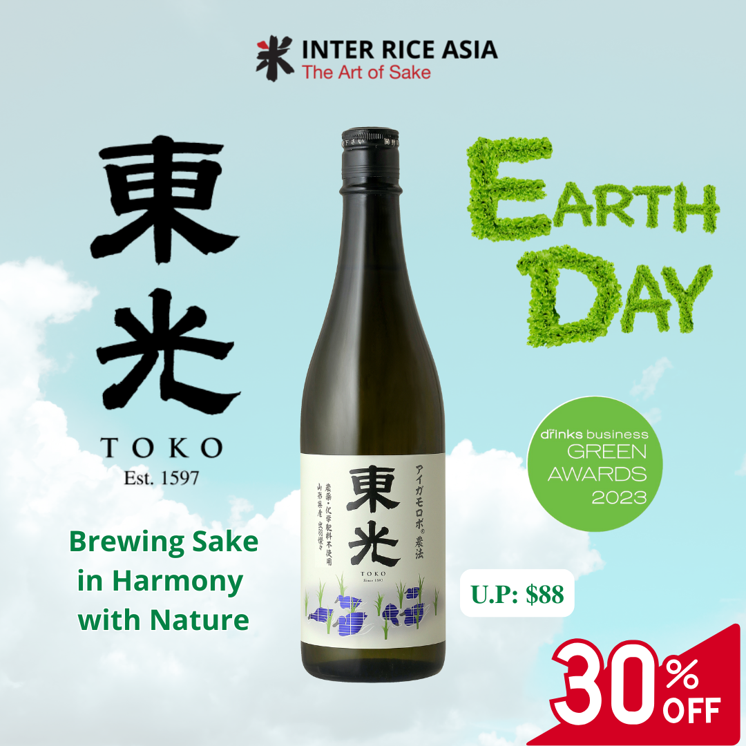 Toko Junmai Daiginjo Aigamo Farmed mobile banner 30%