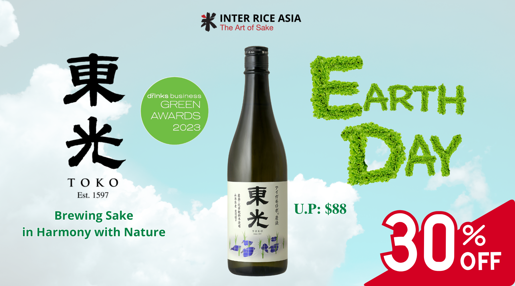 Toko Junmai Daiginjo Aigamo Farmed web banner 30%