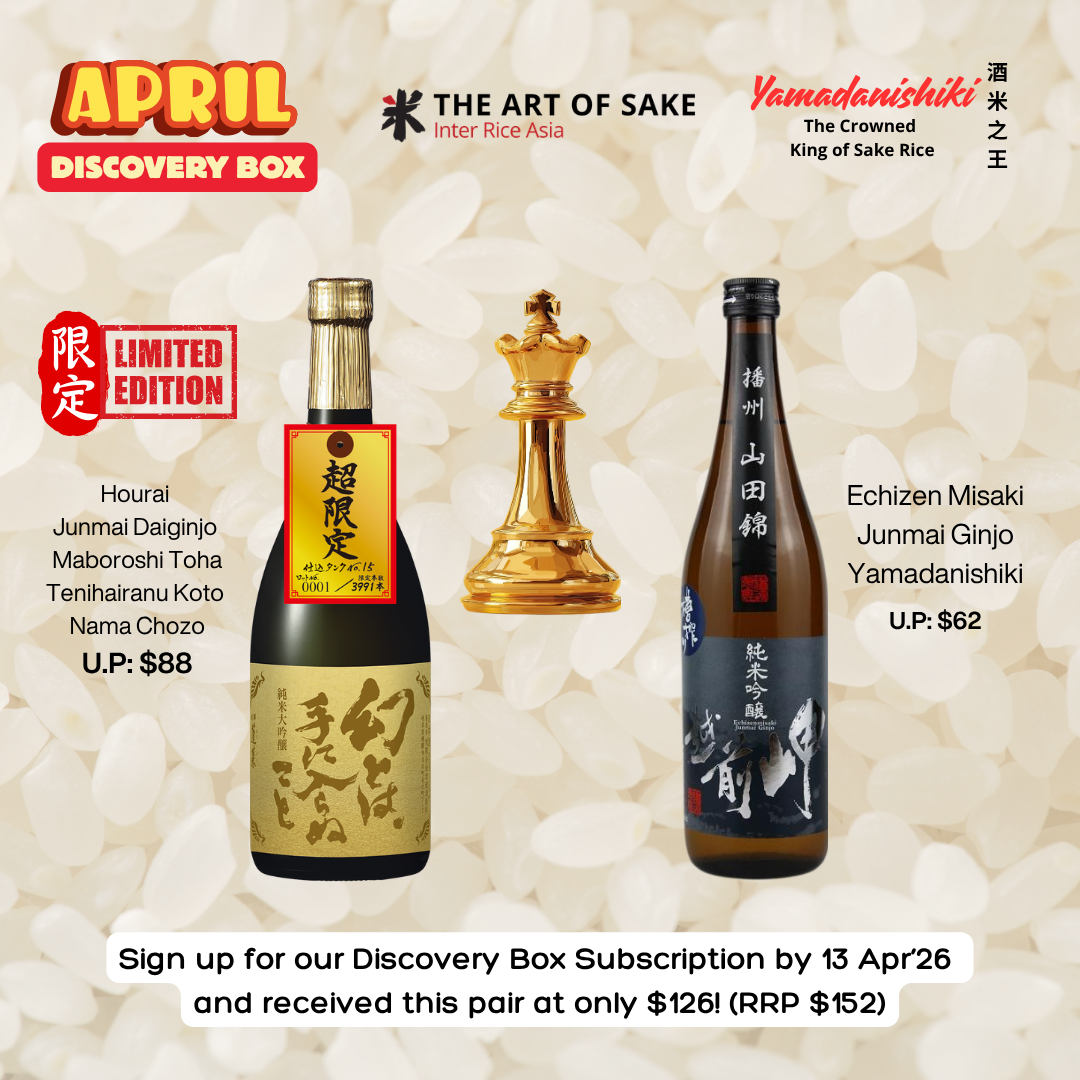 april discovery box 2026 mobile banner