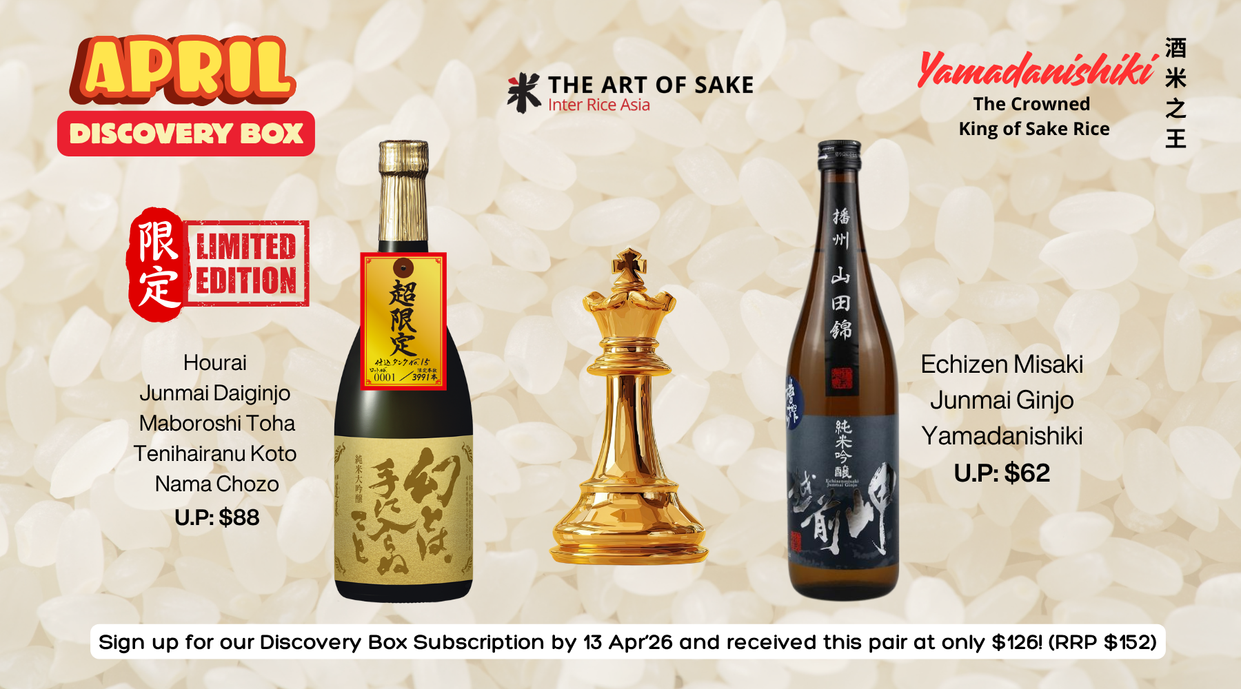 april discovery box 2026 web banner