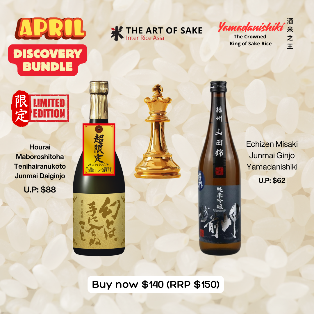 april discovery bundle 2026 mobile banner