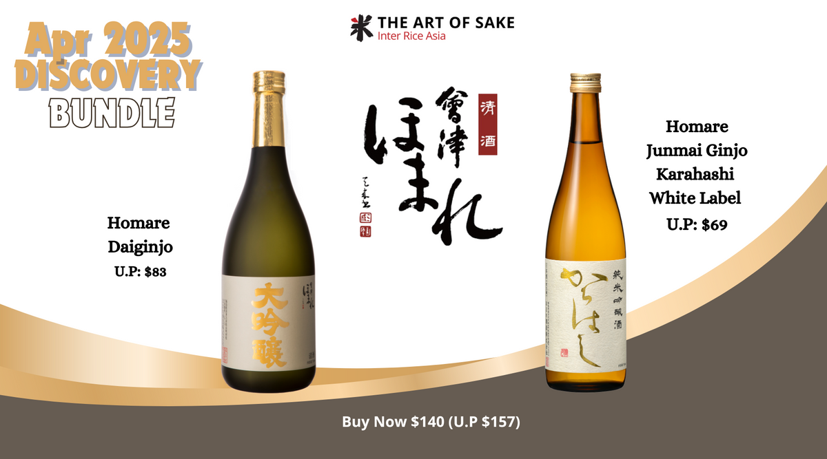 Buy Sake Online in Singapore | The Art of Sake