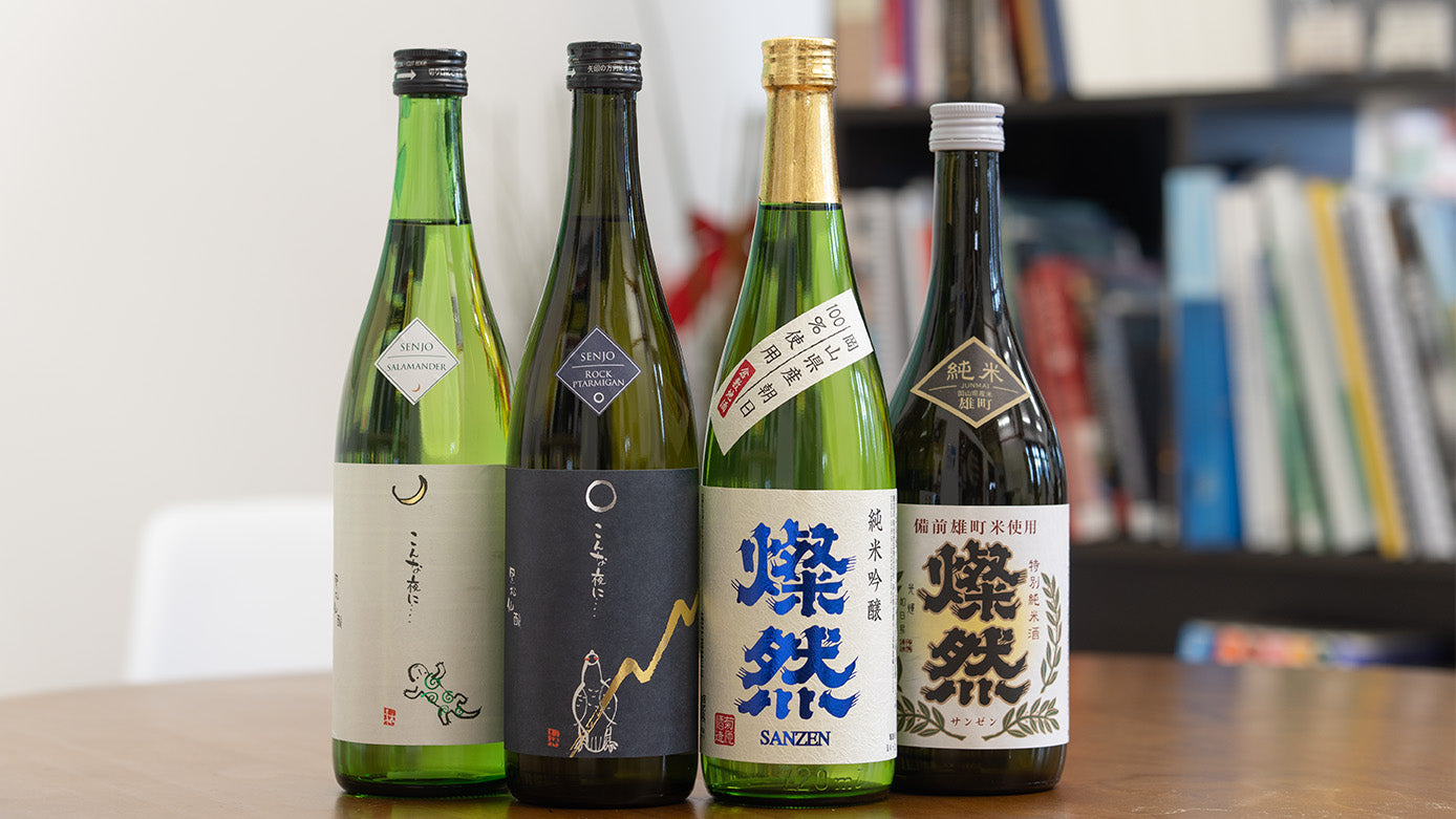 Nito Junmai Daiginjo Omachi 33 – The Art of Sake