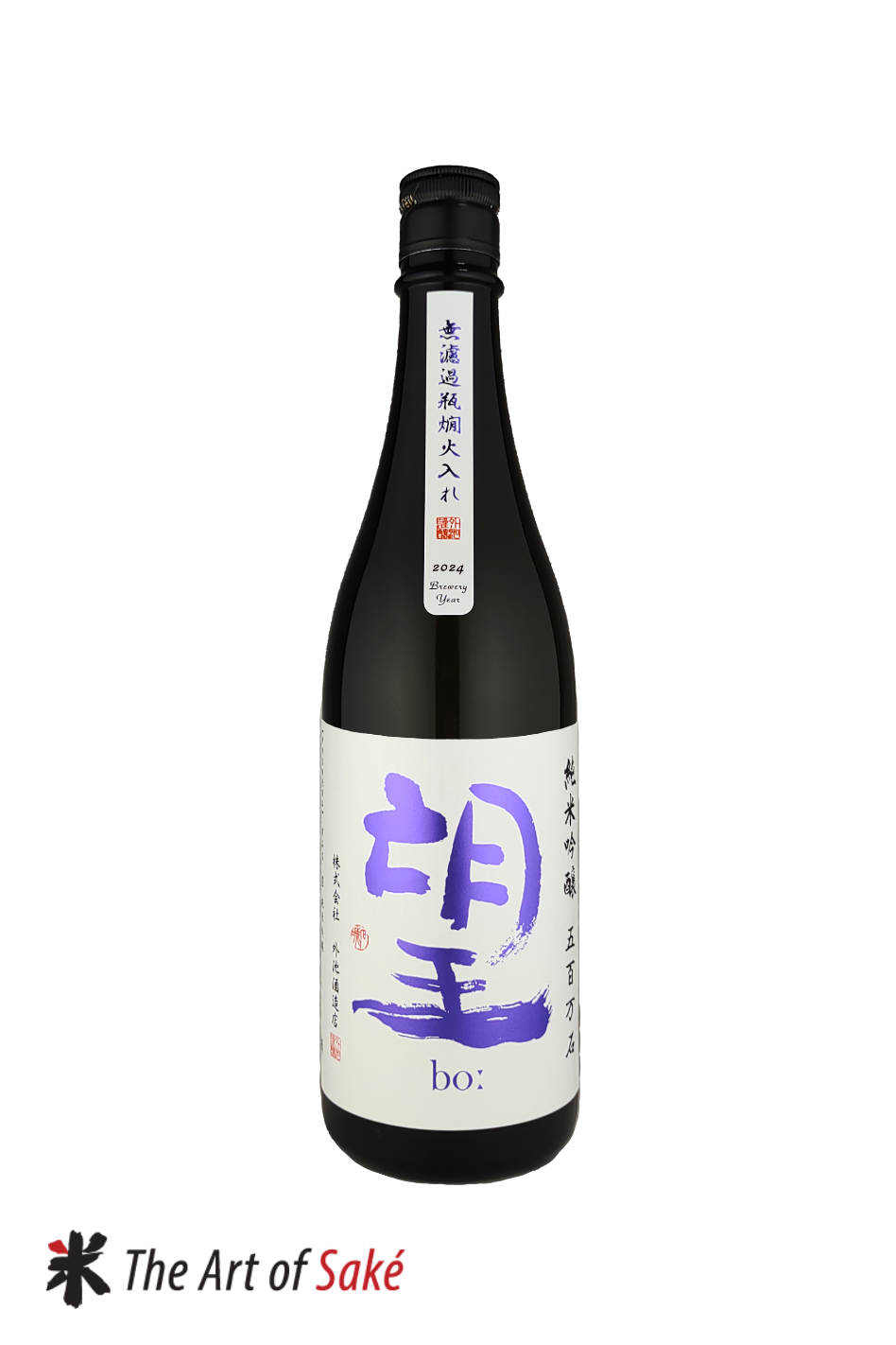 bo junmai daiginjo omachi nama genshu