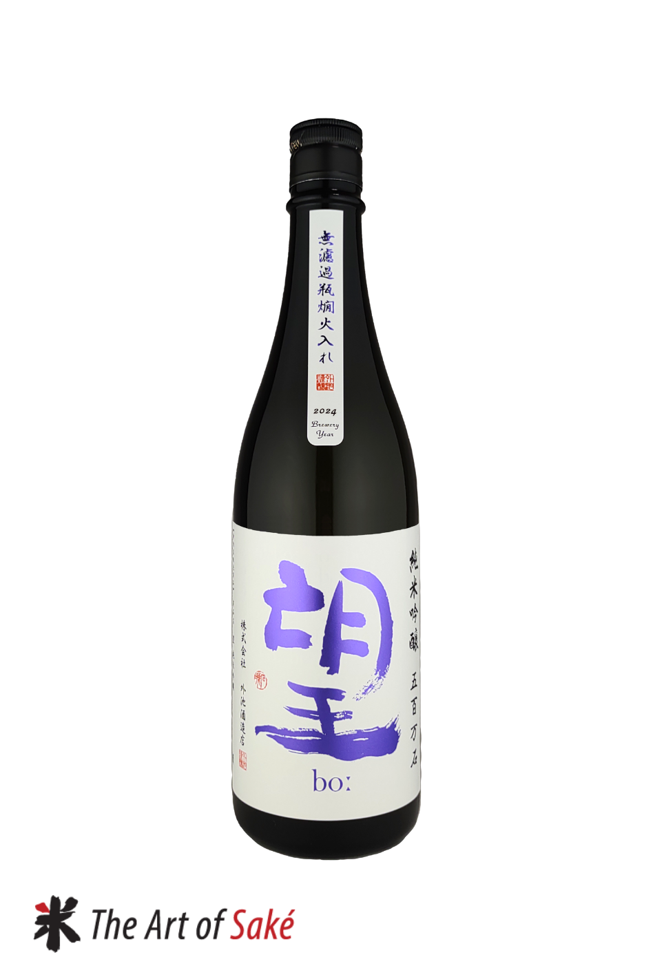 bo junmai ginjo gohyakumangoku
