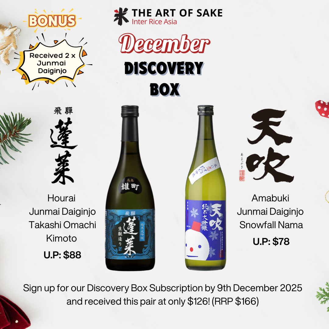 dec'25 Discovery Box mobile banner