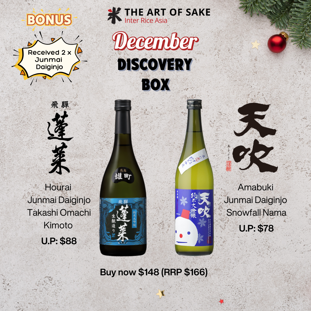 dec'25 bundle Box mobile banner