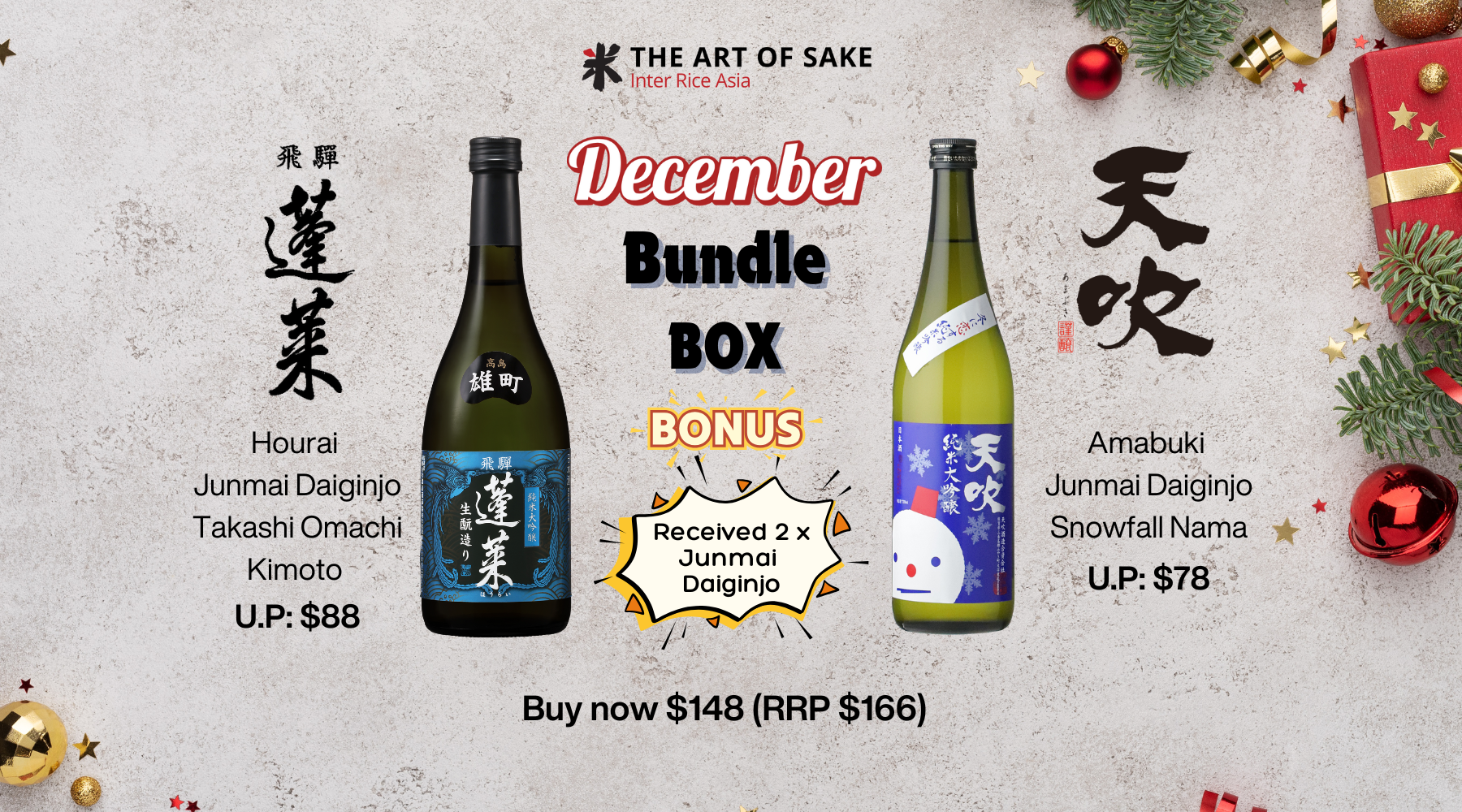 dec'25 bundle Box web banner