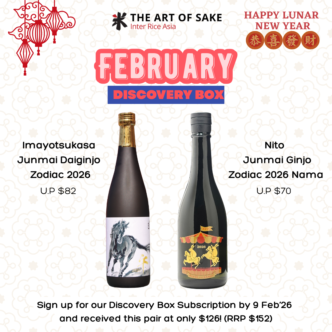 feb 26 CNY mobile banner