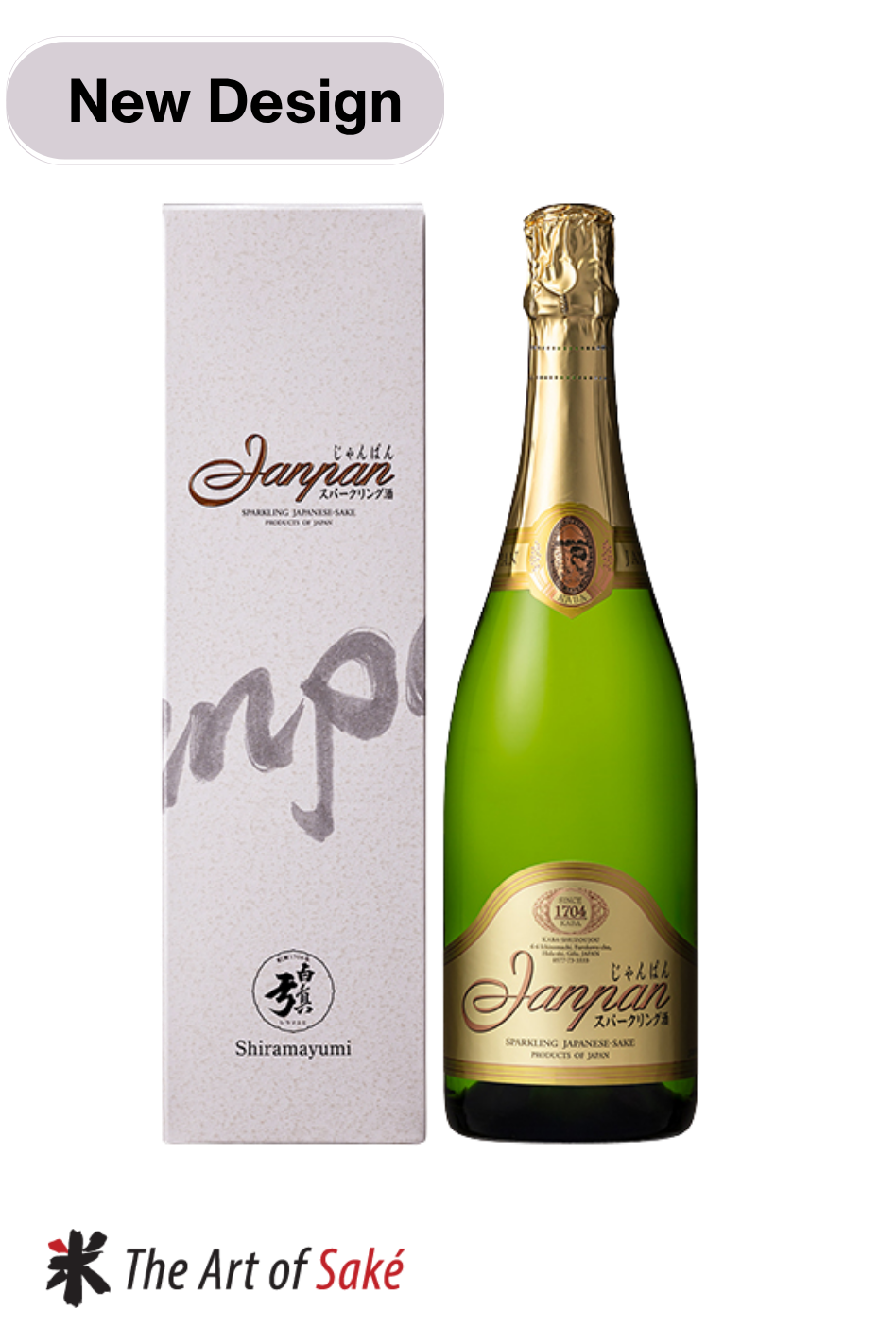 janpan sparkling sake new design