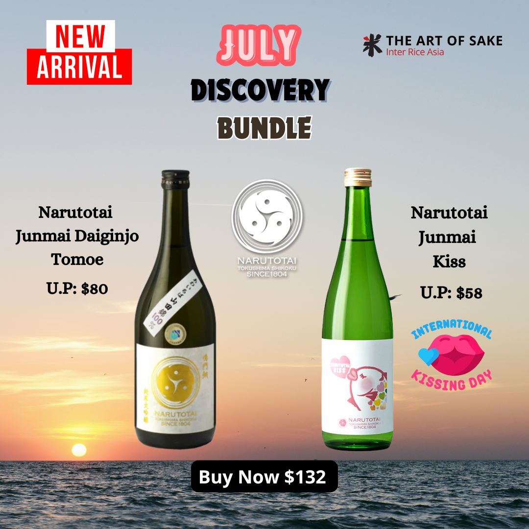 july 25 discovery bundle mobile banner