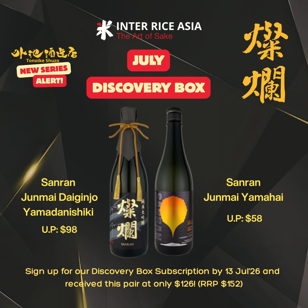 july discovery box 2026 mobile banner