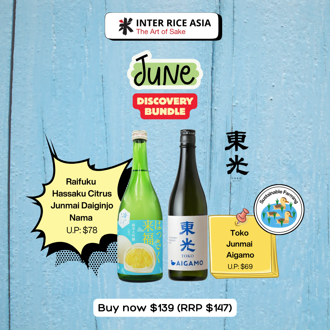 june 2026 monthly sake bundle box mobile banner
