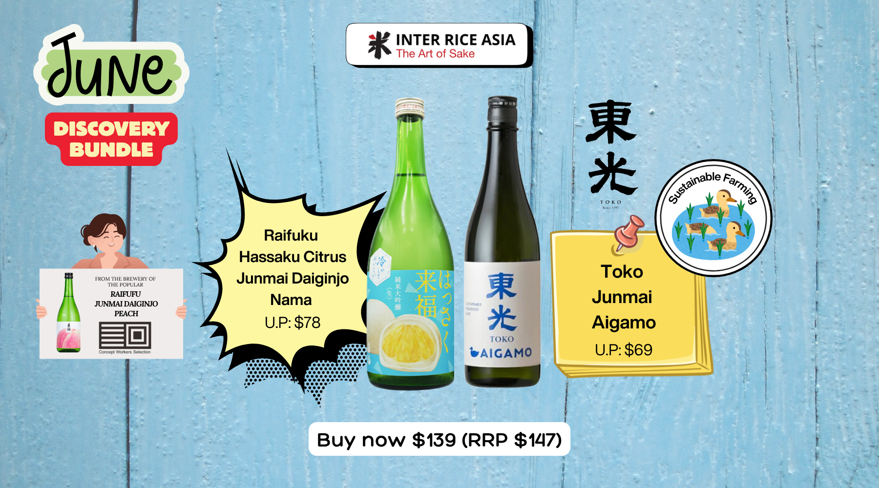 june 2026 monthly sake bundle box web banner