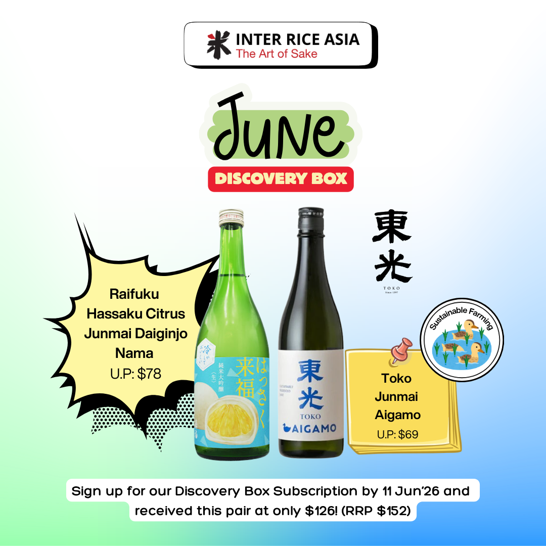 june discovery box 2026 mobile banner