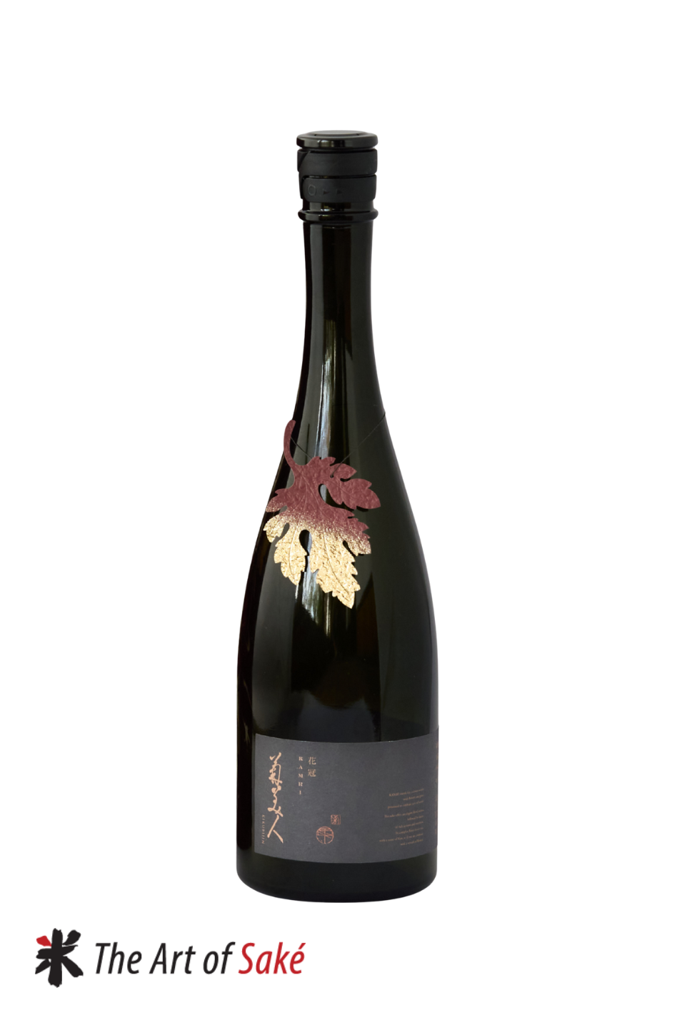 kikubijin Junmai Daiginjo Kamri