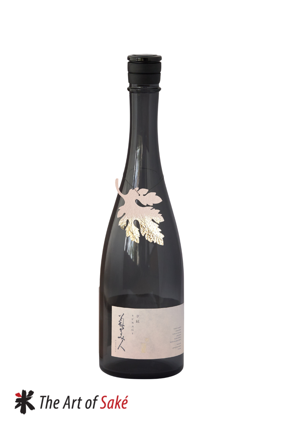 kikubijin Junmai Ginjo Yunagi
