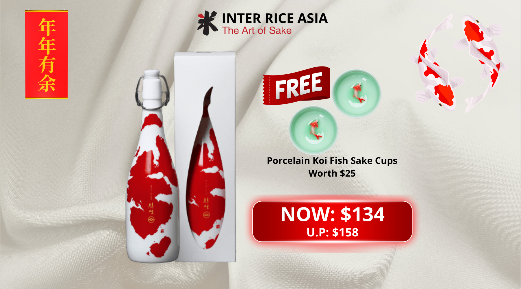 koi cny2026 web banner