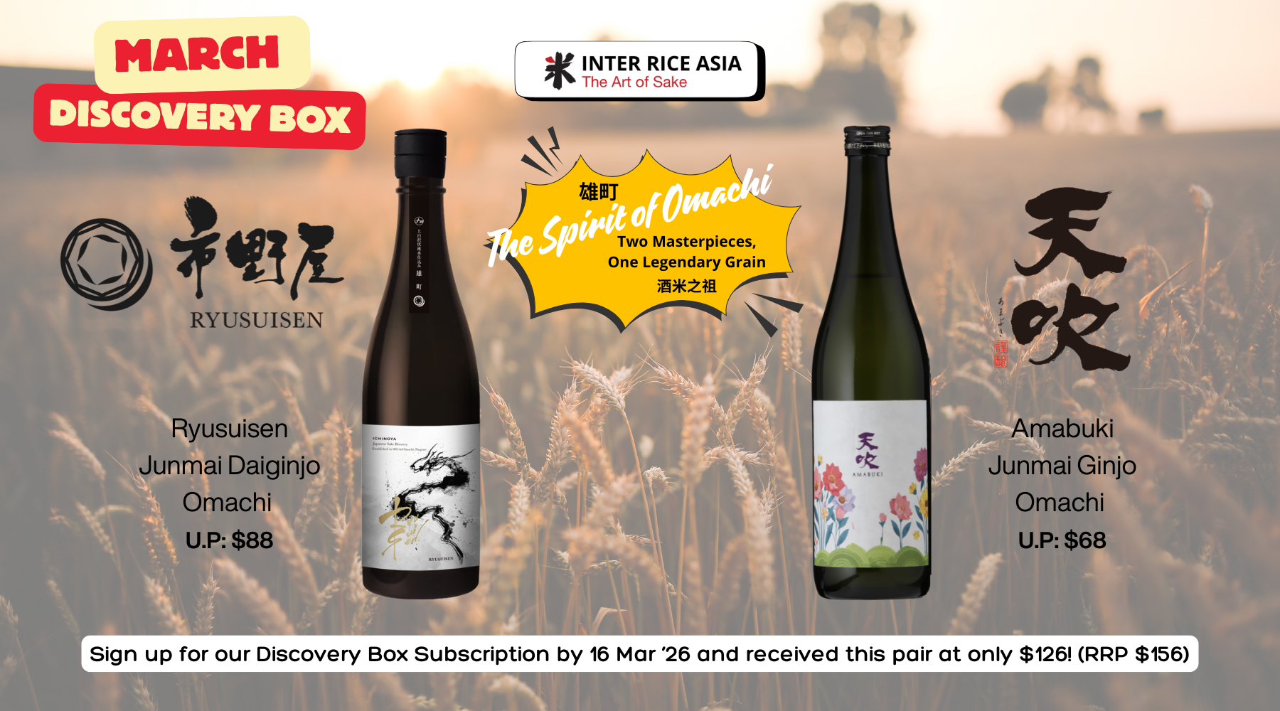 mar26 discovery box web banner