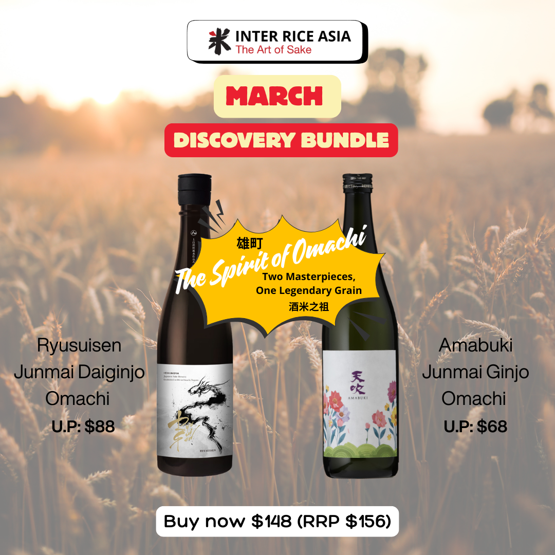 mar26 discovery bundle mobile banner