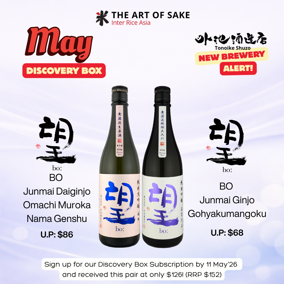 may discovery box 2026 mobile banner