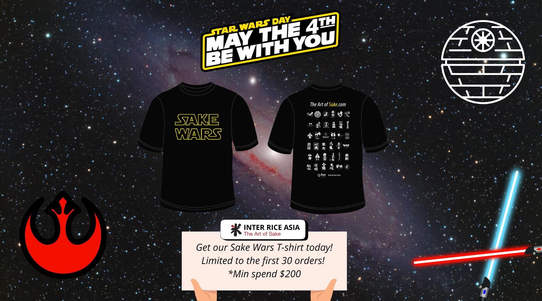 may the 4th be with you web banner
