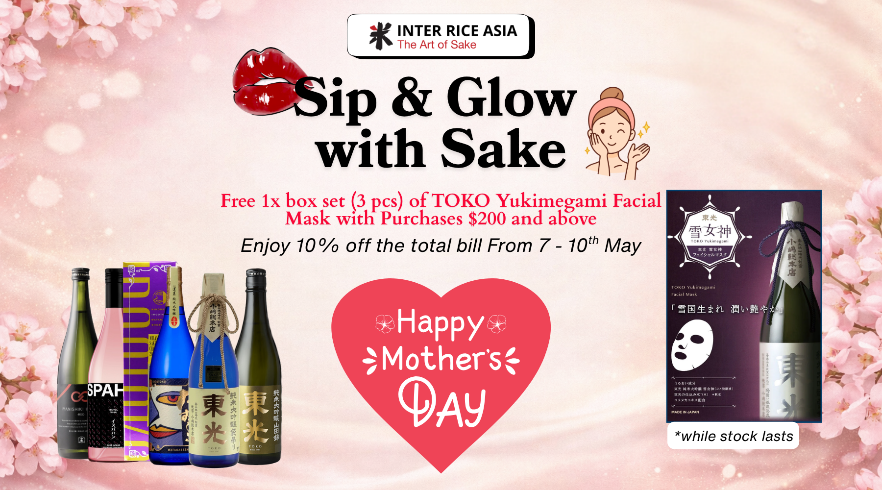 mothers'day promo with mask web banner