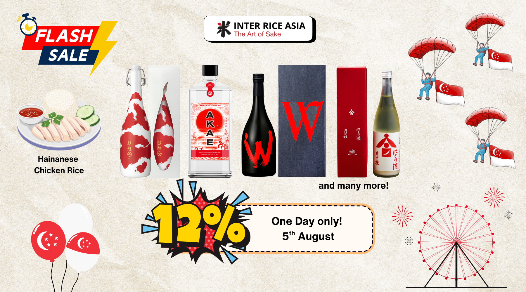 national day flash sale 2026 web banner