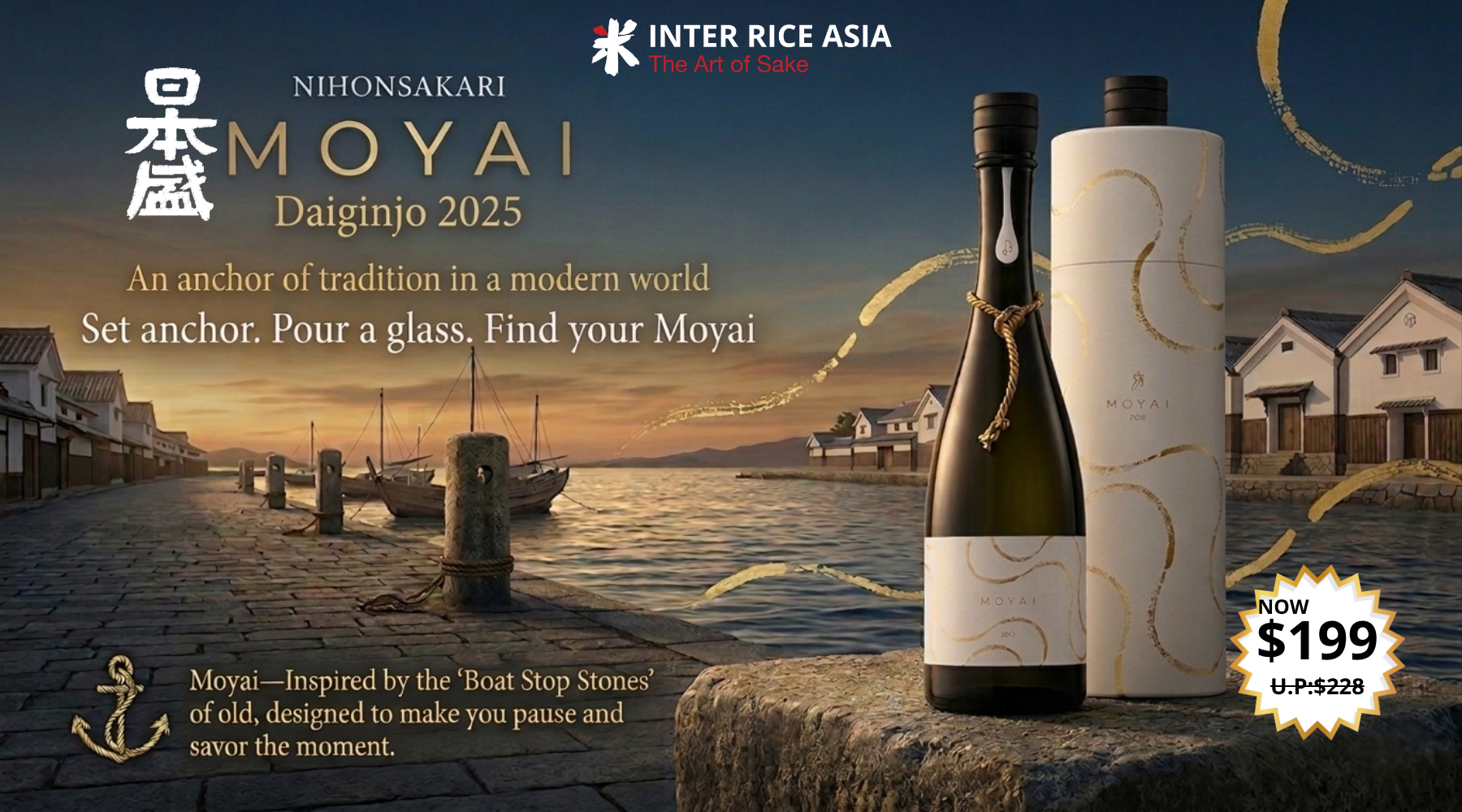 nihonsakari MOYAI 2025 web banner